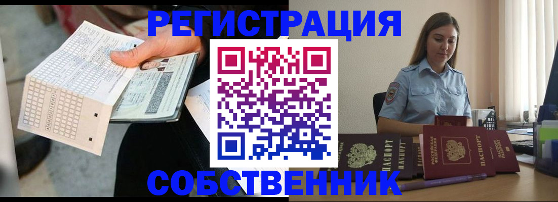 регистрация для дет. сада в Калуге