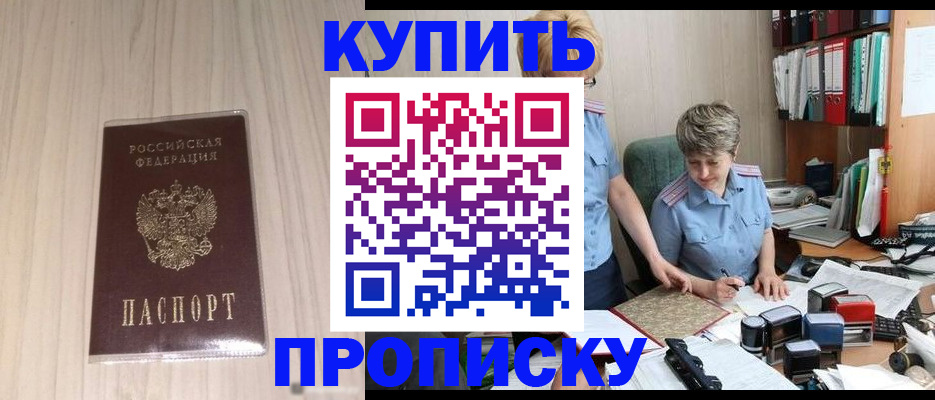 временная регистрация законно в Калуге