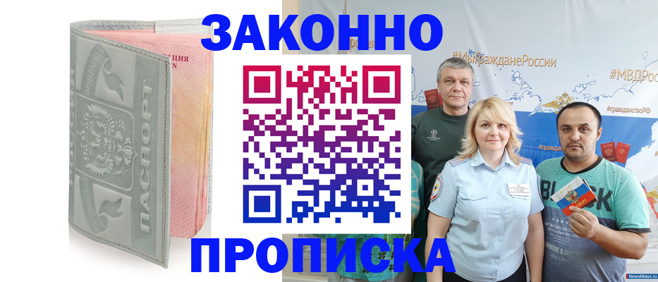 прописка в квартире в Калуге