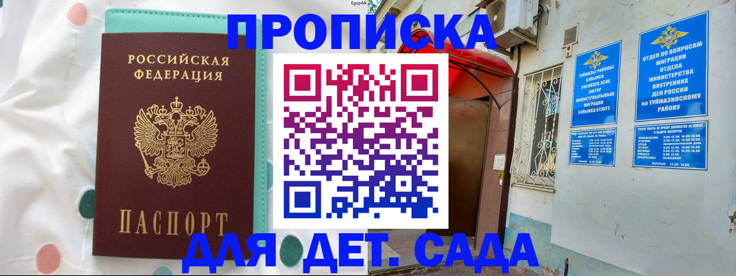 временная регистрация собственник в Калуге